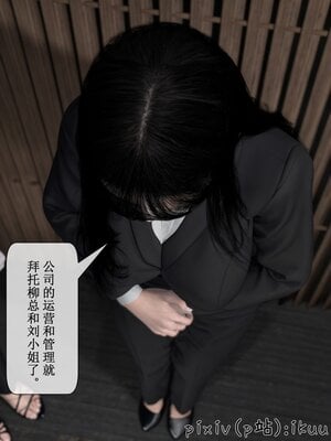 [ikuu]墜入深淵的性奴母女02_099