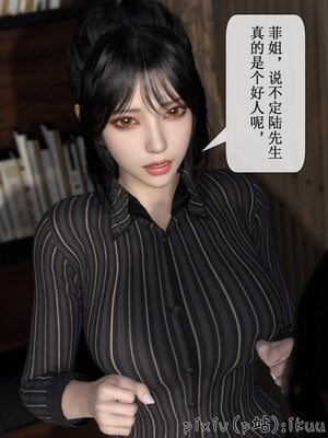 [ikuu]墜入深淵的性奴母女02_101