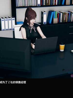 [Dsxeris]TOP1女销售经理的堕落01_003