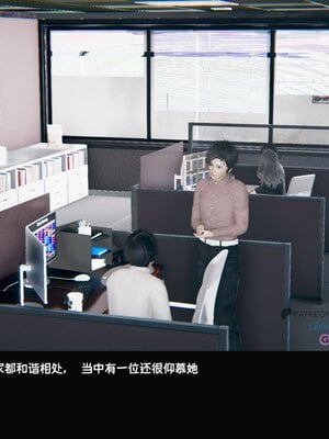 [Dsxeris]TOP1女销售经理的堕落01_004