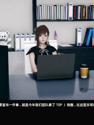 [Dsxeris]TOP1女销售经理的堕落01_005