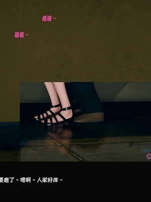 [Dsxeris]TOP1女销售经理的堕落01_011