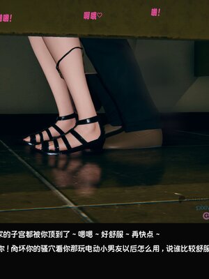[Dsxeris]TOP1女销售经理的堕落01_012