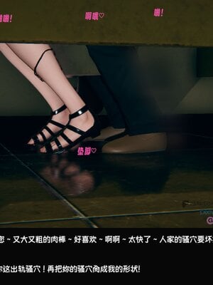 [Dsxeris]TOP1女销售经理的堕落01_013