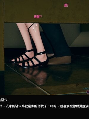 [Dsxeris]TOP1女销售经理的堕落01_014