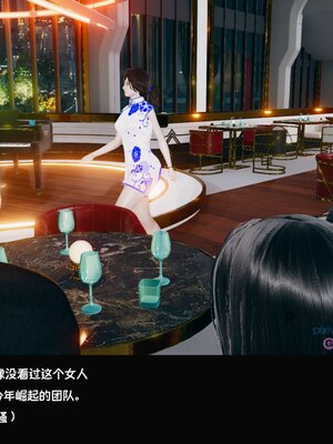 [Dsxeris]TOP1女销售经理的堕落01_017