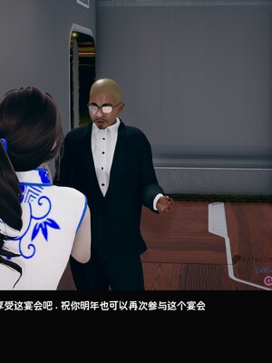 [Dsxeris]TOP1女销售经理的堕落01_029