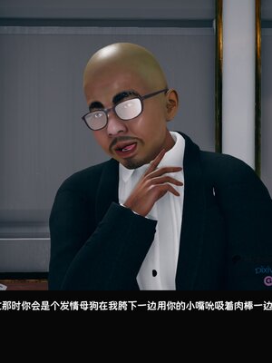 [Dsxeris]TOP1女销售经理的堕落01_031