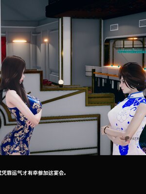 [Dsxeris]TOP1女销售经理的堕落01_035