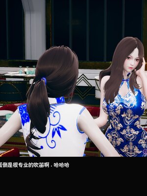 [Dsxeris]TOP1女销售经理的堕落01_037
