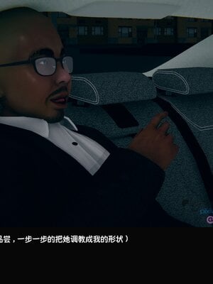 [Dsxeris]TOP1女销售经理的堕落01_040