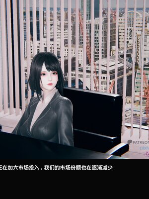 [Dsxeris]TOP1女销售经理的堕落01_044