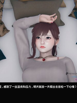 [Dsxeris]TOP1女销售经理的堕落01_049