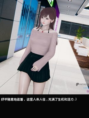 [Dsxeris]TOP1女销售经理的堕落01_050