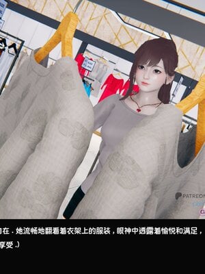 [Dsxeris]TOP1女销售经理的堕落01_051