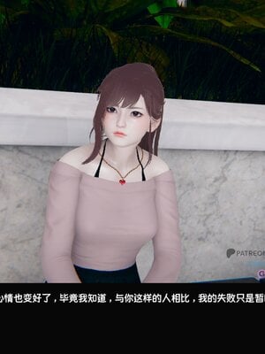[Dsxeris]TOP1女销售经理的堕落01_056