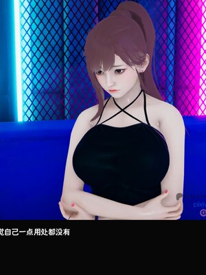 [Dsxeris]TOP1女销售经理的堕落01_066