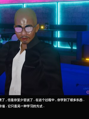 [Dsxeris]TOP1女销售经理的堕落01_068