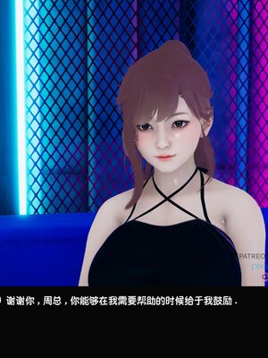 [Dsxeris]TOP1女销售经理的堕落01_069