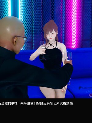 [Dsxeris]TOP1女销售经理的堕落01_070