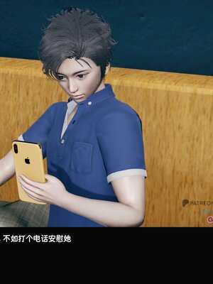 [Dsxeris]TOP1女销售经理的堕落01_080