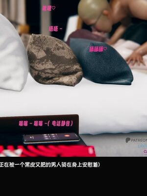 [Dsxeris]TOP1女销售经理的堕落01_082