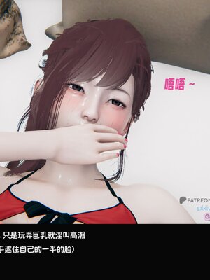 [Dsxeris]TOP1女销售经理的堕落01_092