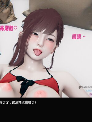 [Dsxeris]TOP1女销售经理的堕落01_093