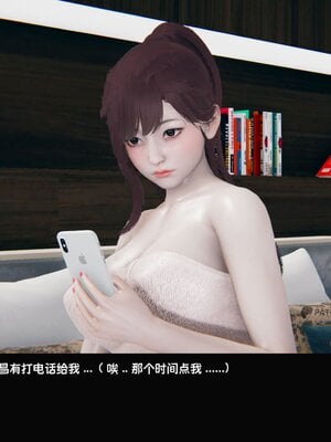 [Dsxeris]TOP1女销售经理的堕落02_002