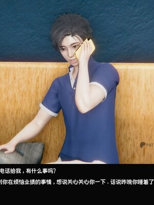 [Dsxeris]TOP1女销售经理的堕落02_004