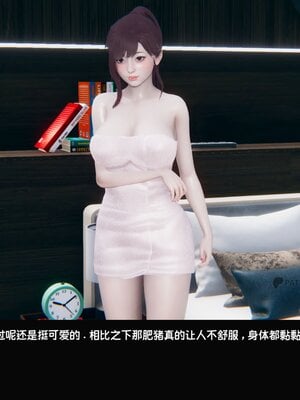 [Dsxeris]TOP1女销售经理的堕落02_008