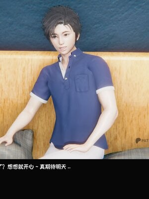 [Dsxeris]TOP1女销售经理的堕落02_009