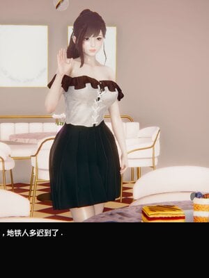 [Dsxeris]TOP1女销售经理的堕落02_011