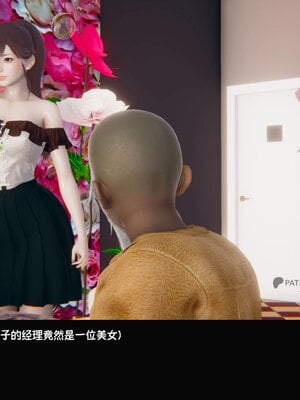 [Dsxeris]TOP1女销售经理的堕落02_013