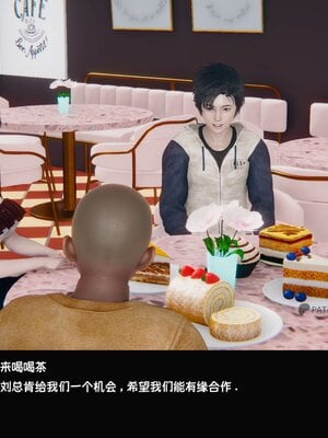 [Dsxeris]TOP1女销售经理的堕落02_022