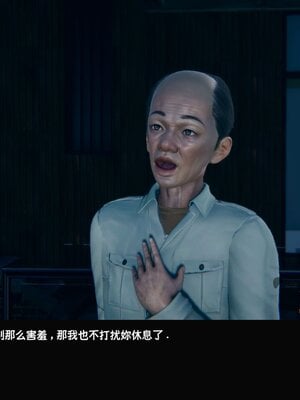 [Dsxeris]TOP1女销售经理的堕落02_042