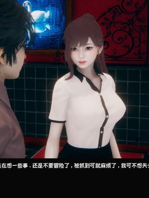 [Dsxeris]TOP1女销售经理的堕落02_050