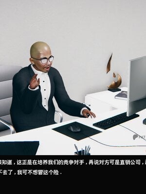 [Dsxeris]TOP1女销售经理的堕落02_059