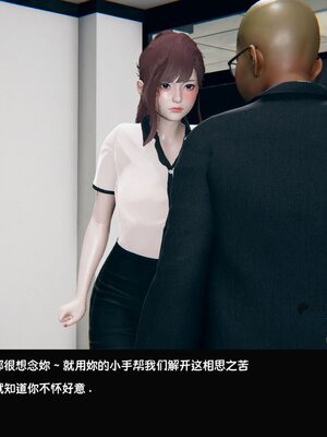 [Dsxeris]TOP1女销售经理的堕落02_063