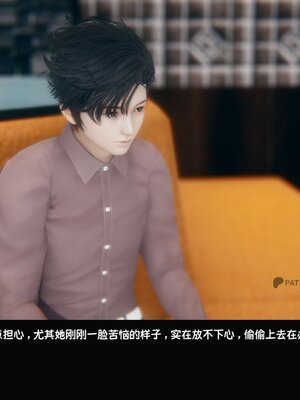 [Dsxeris]TOP1女销售经理的堕落02_066