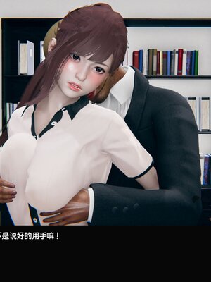 [Dsxeris]TOP1女销售经理的堕落02_068