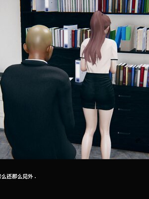 [Dsxeris]TOP1女销售经理的堕落02_070