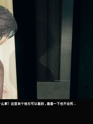 [Dsxeris]TOP1女销售经理的堕落02_074