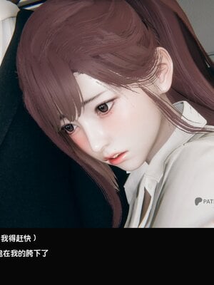[Dsxeris]TOP1女销售经理的堕落02_086