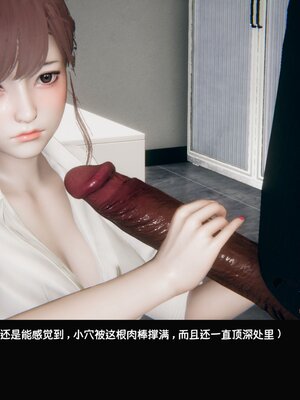 [Dsxeris]TOP1女销售经理的堕落02_091