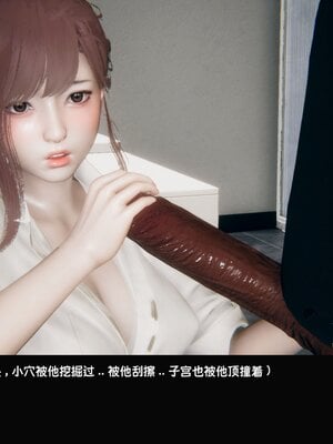 [Dsxeris]TOP1女销售经理的堕落02_093