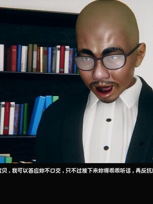 [Dsxeris]TOP1女销售经理的堕落02_104