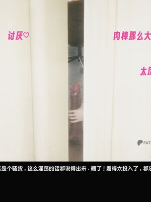 [Dsxeris]TOP1女销售经理的堕落02_111