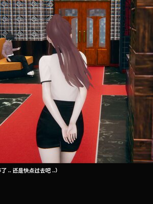 [Dsxeris]TOP1女销售经理的堕落02_130