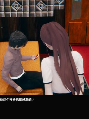 [Dsxeris]TOP1女销售经理的堕落02_131